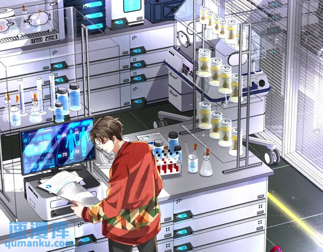 025 艾格的实验室 第145页