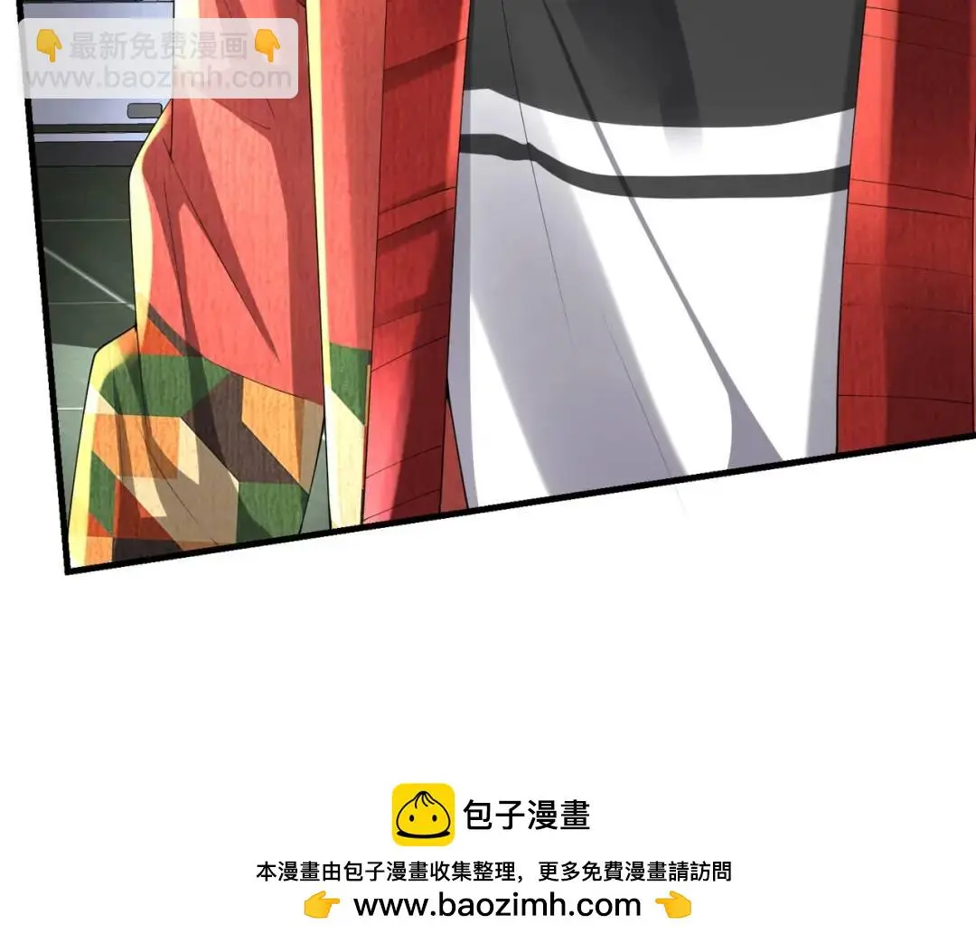 025 艾格的实验室 第150页