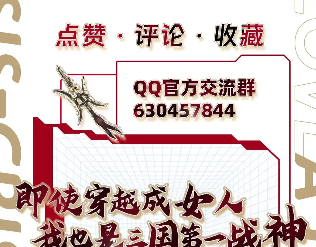 025 艾格的实验室 第152页