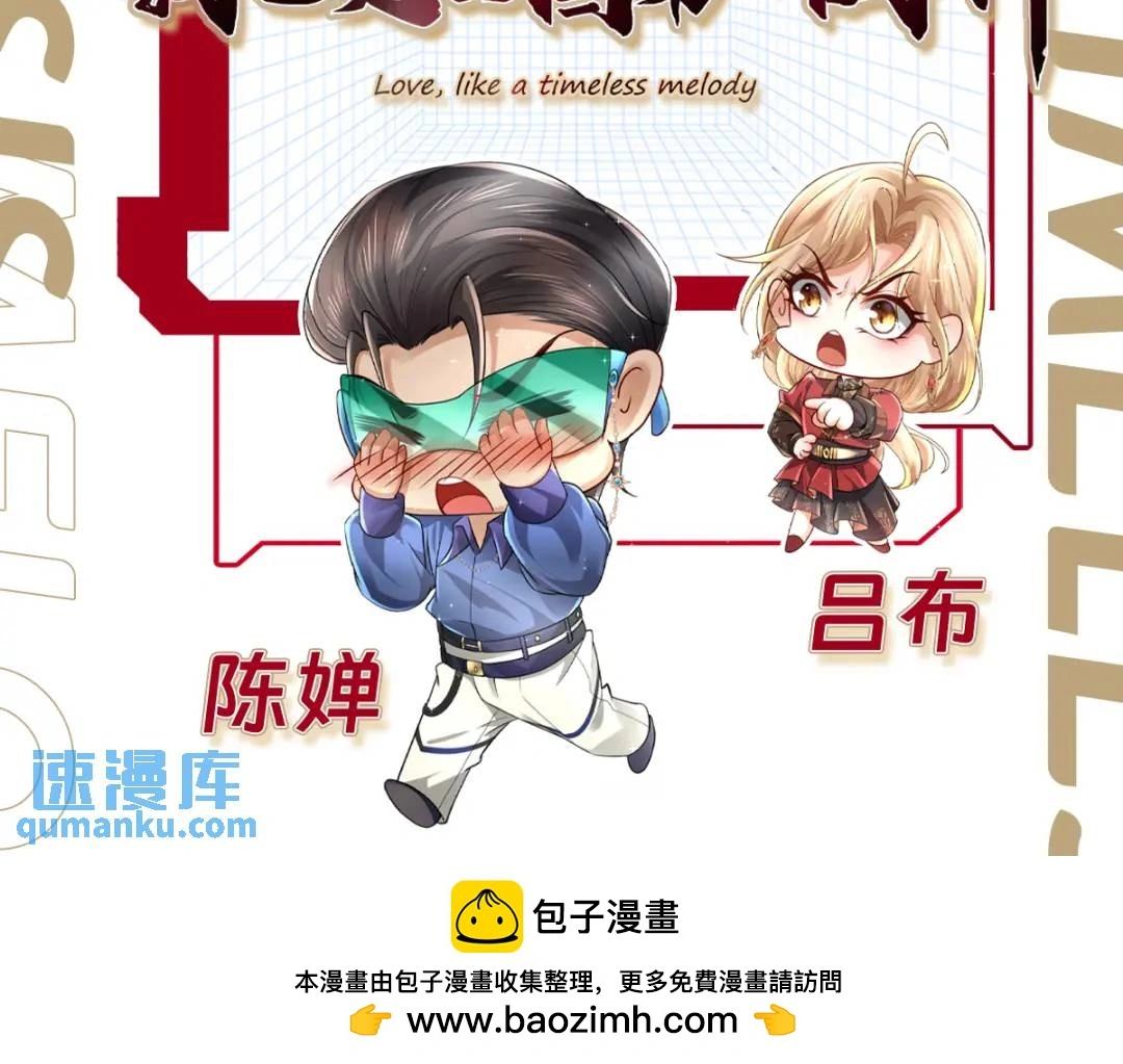 025 艾格的实验室 第153页