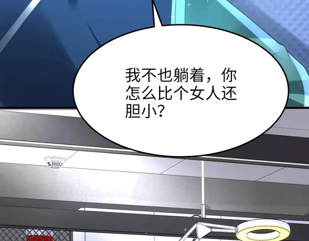 026 超强大脑 第7页