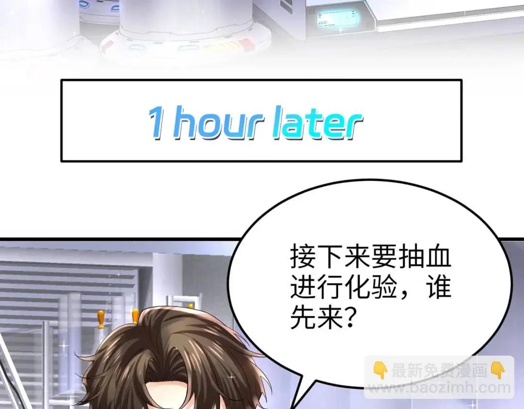 026 超强大脑 第10页