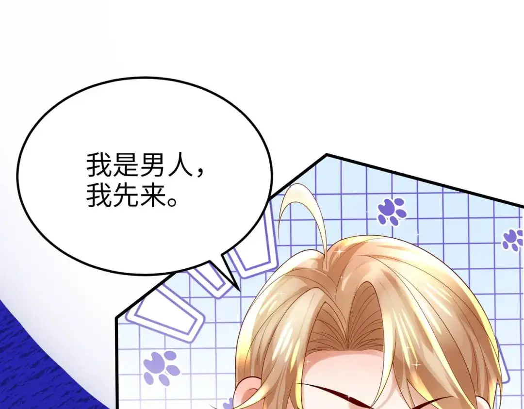 026 超强大脑 第13页