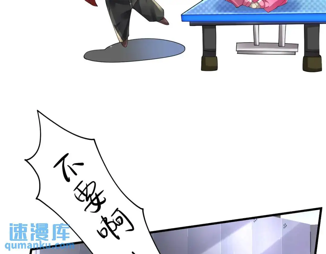 026 超强大脑 第16页