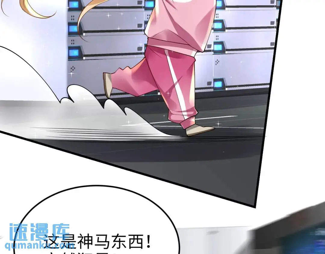 026 超强大脑 第18页