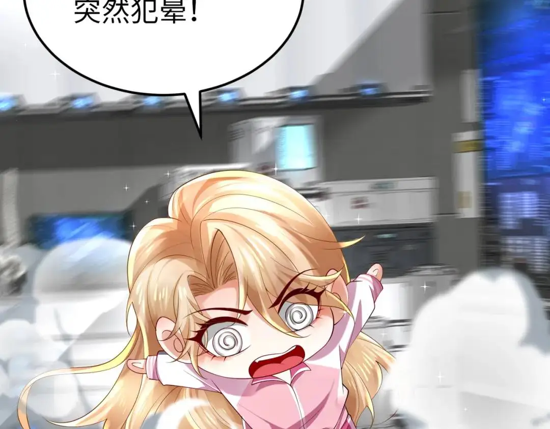 026 超强大脑 第19页