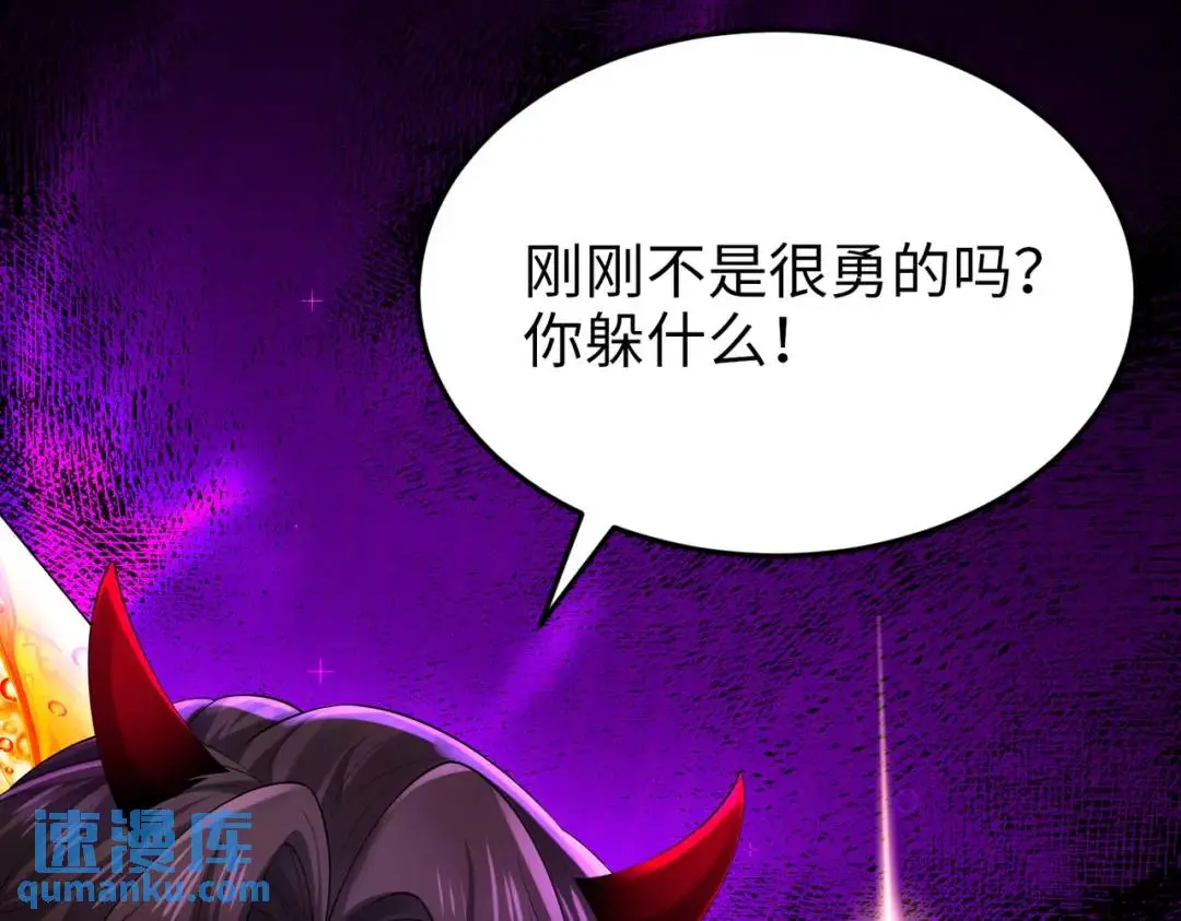 026 超强大脑 第21页