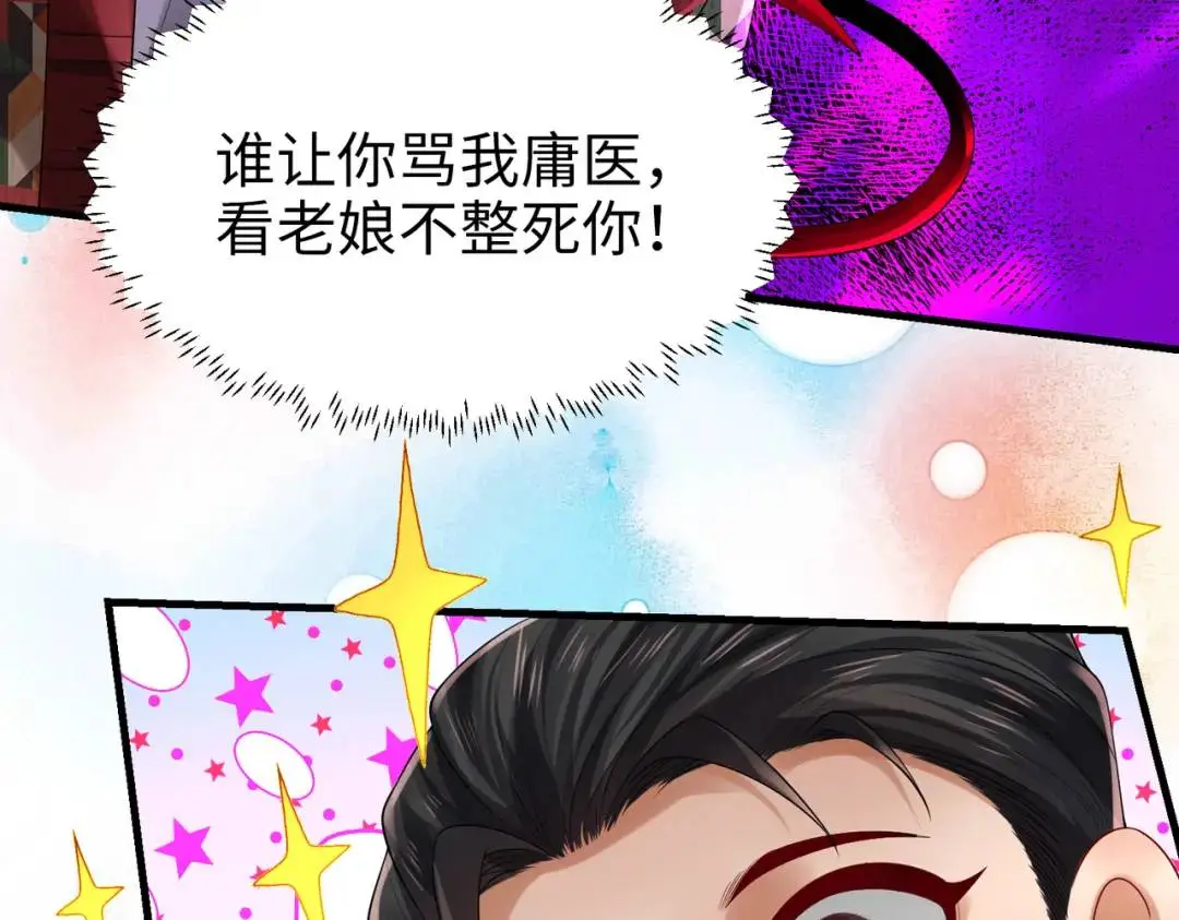 026 超强大脑 第23页