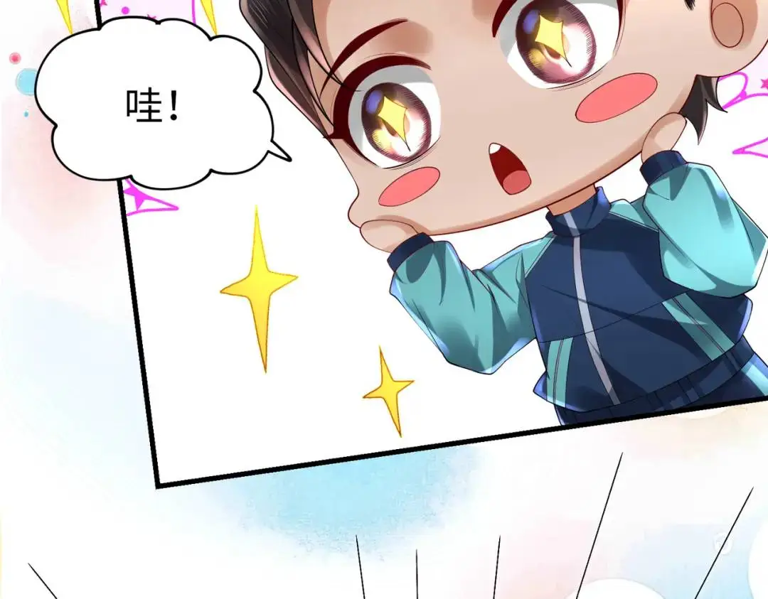 026 超强大脑 第24页