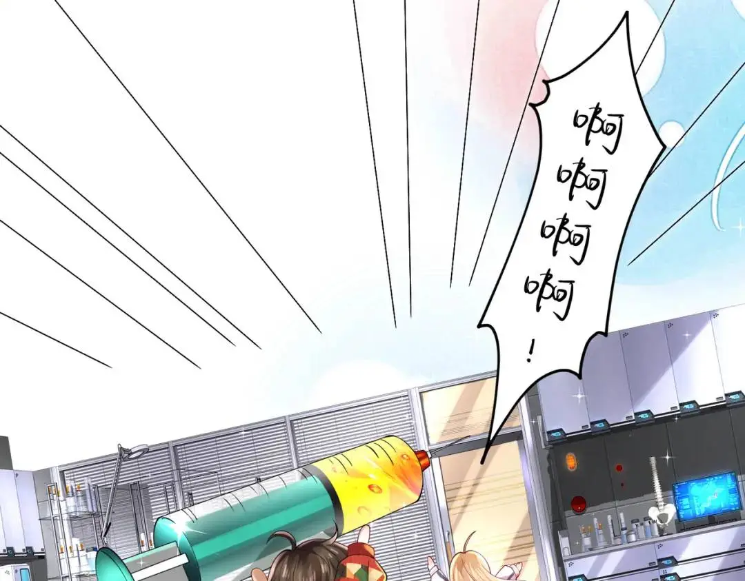 026 超强大脑 第25页