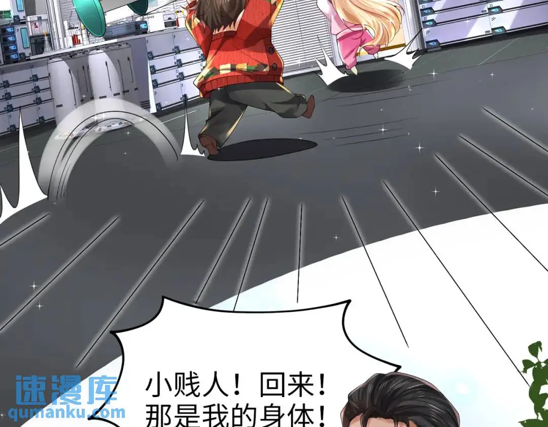 026 超强大脑 第26页