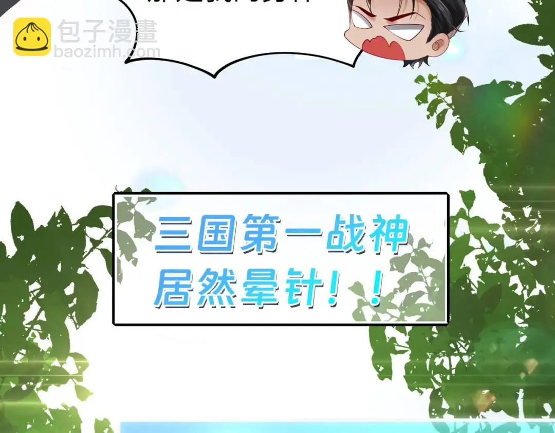 026 超强大脑 第27页