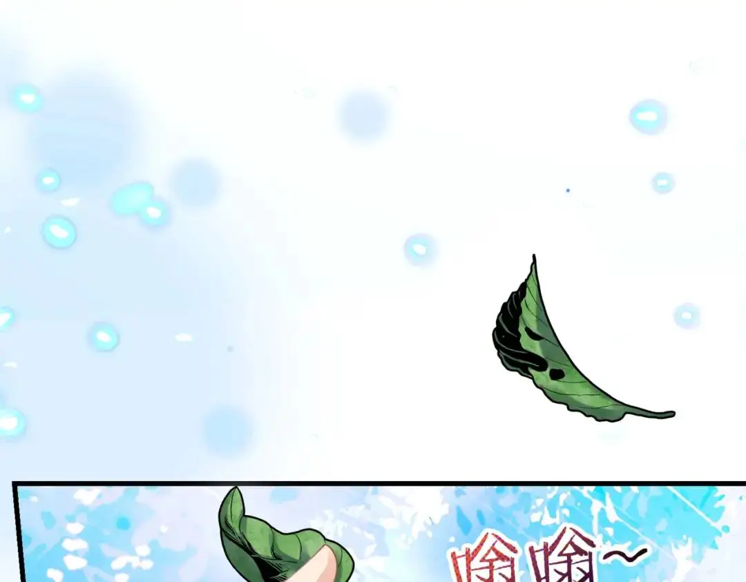 026 超强大脑 第29页