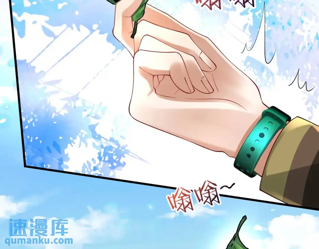 026 超强大脑 第30页