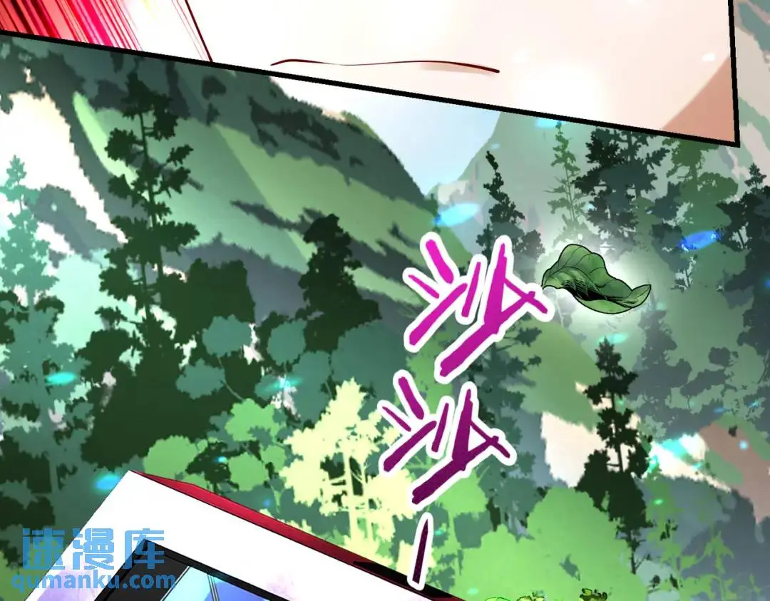 026 超强大脑 第32页