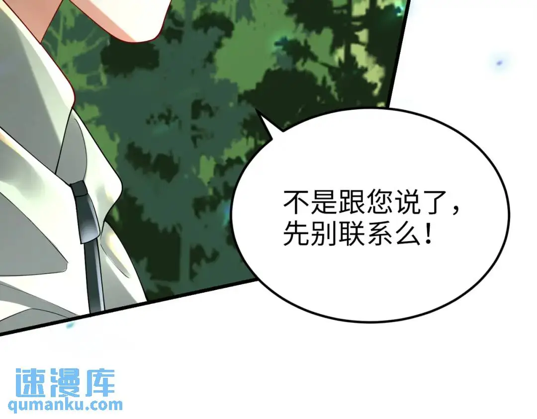 026 超强大脑 第40页