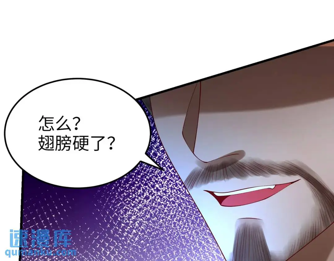 026 超强大脑 第41页