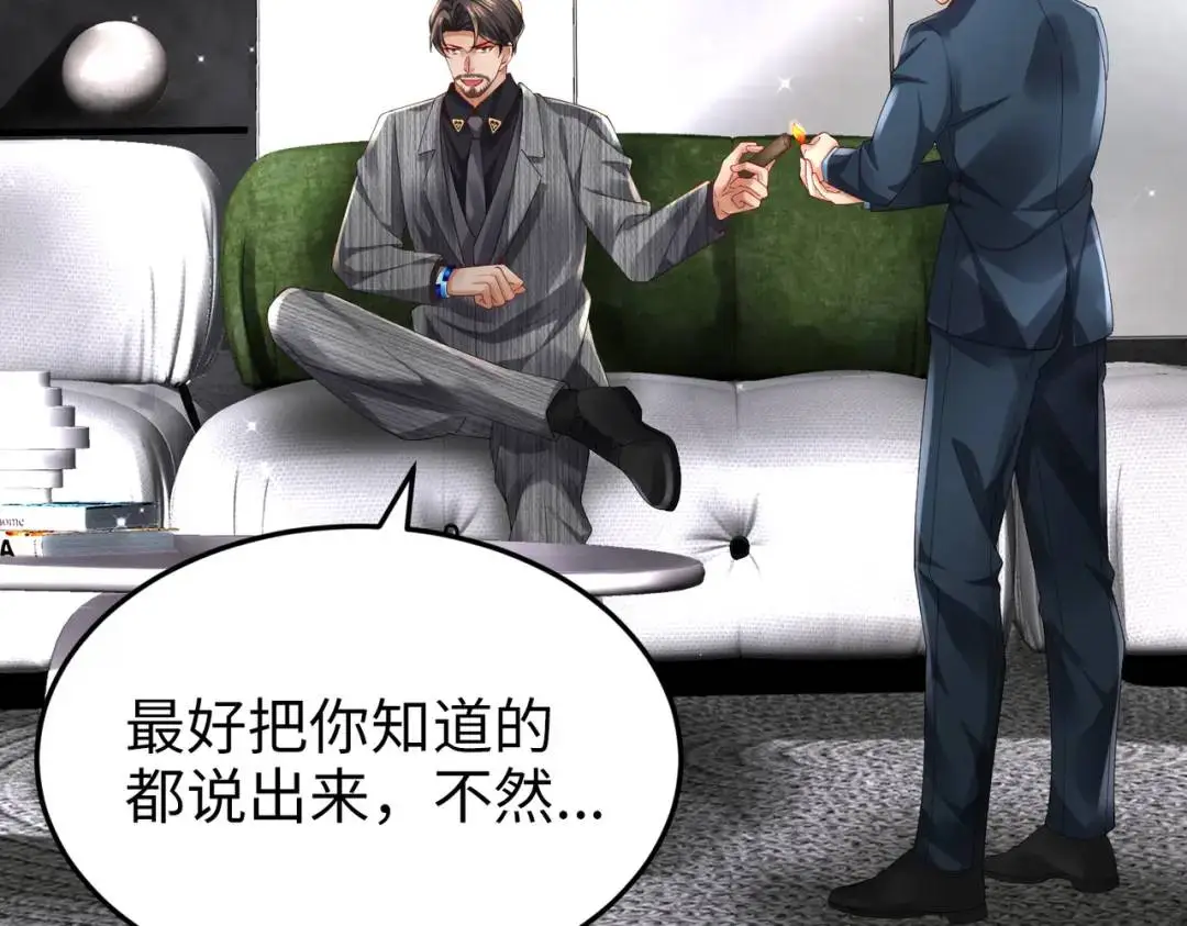 026 超强大脑 第44页
