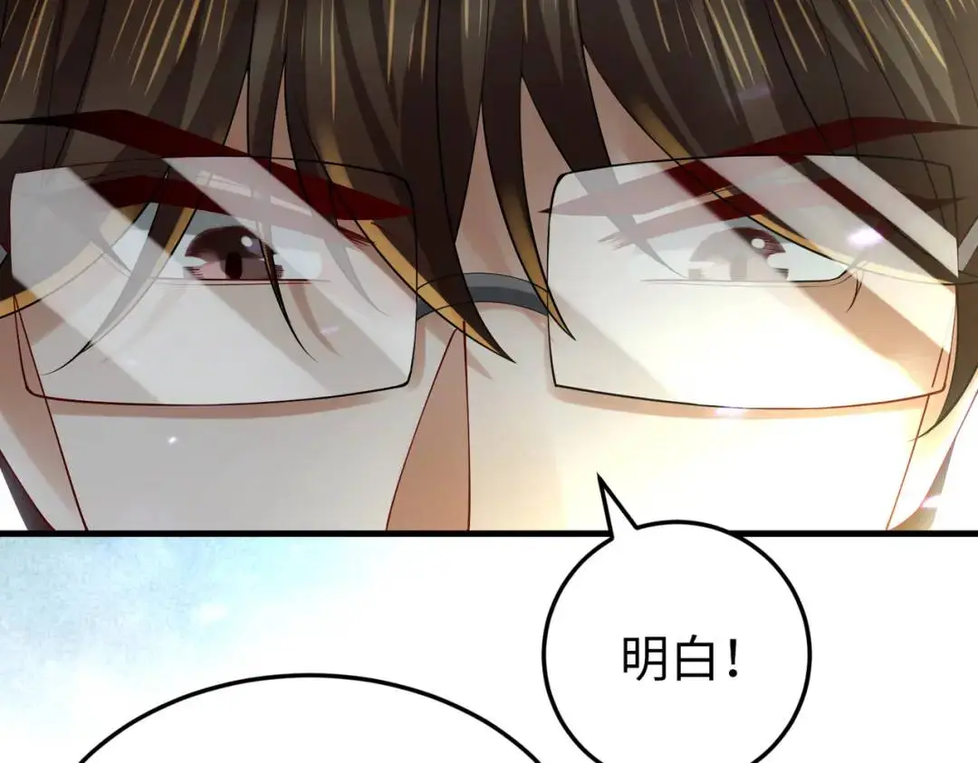 026 超强大脑 第46页