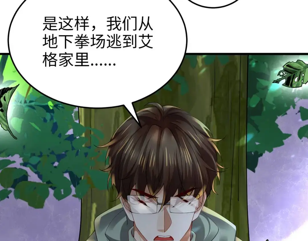 026 超强大脑 第47页