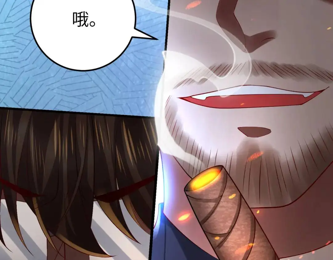 026 超强大脑 第51页