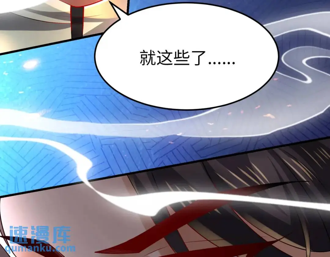 026 超强大脑 第53页
