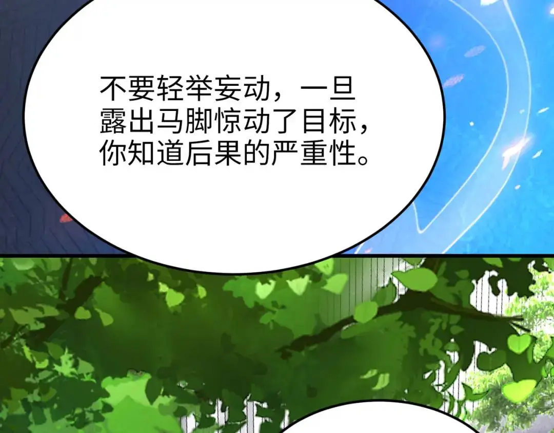 026 超强大脑 第55页