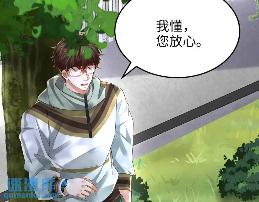 026 超强大脑 第56页