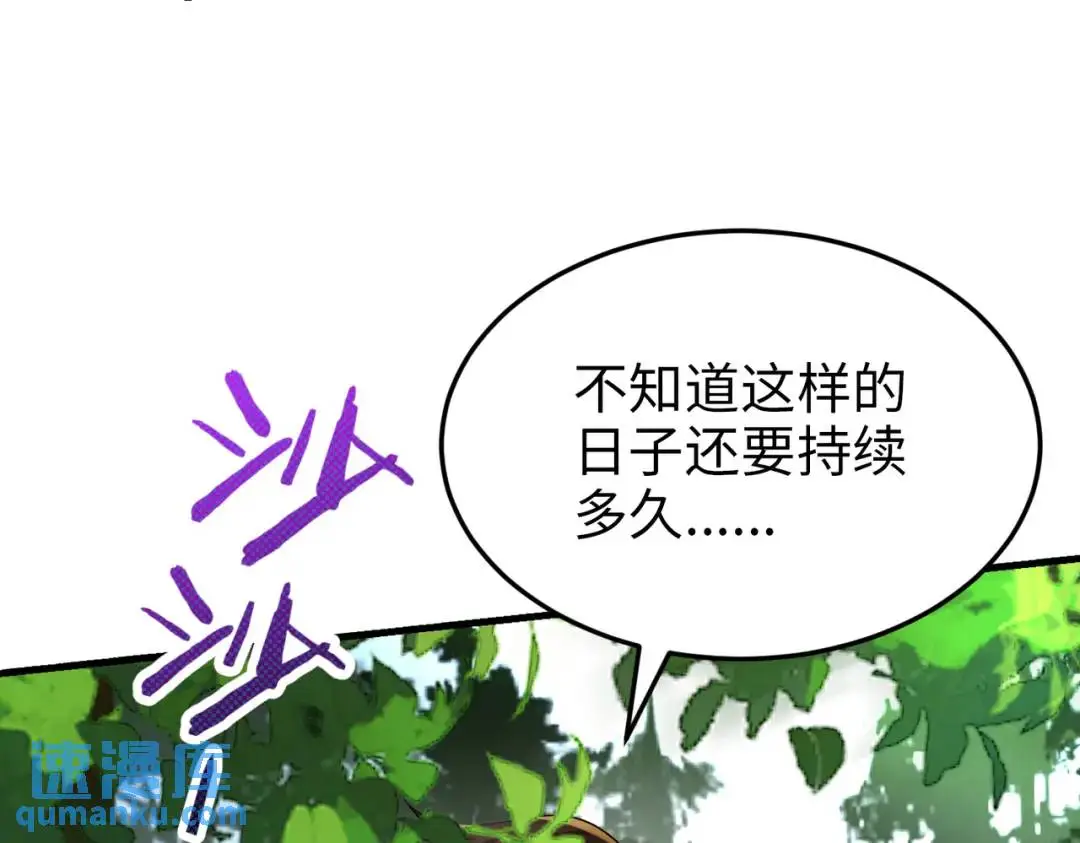 026 超强大脑 第59页