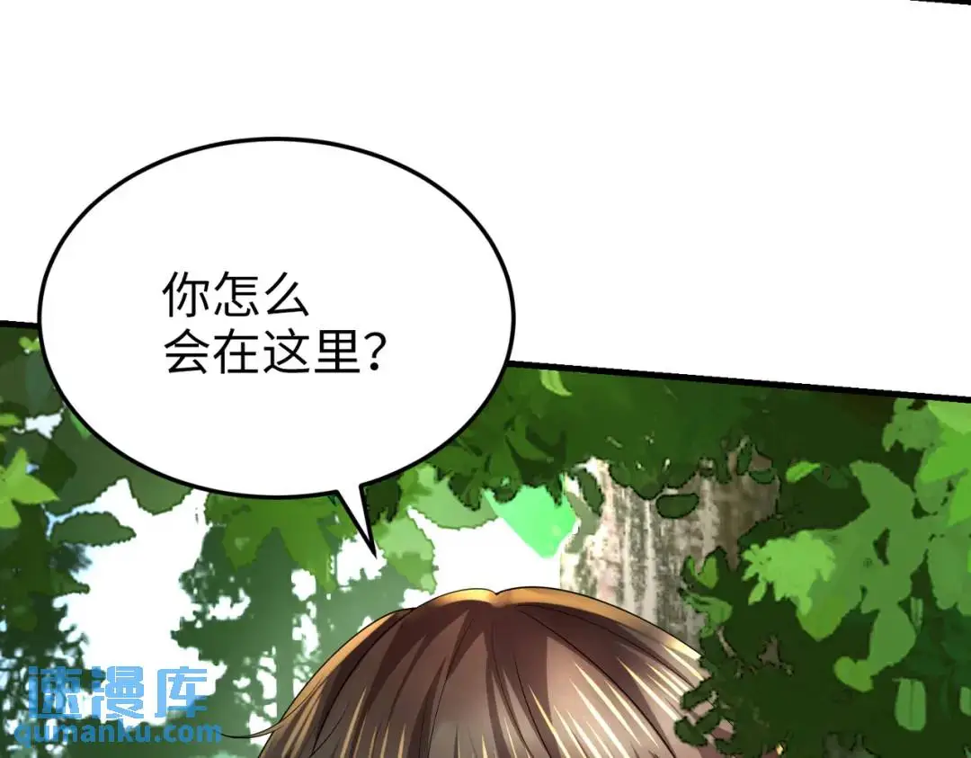 026 超强大脑 第68页