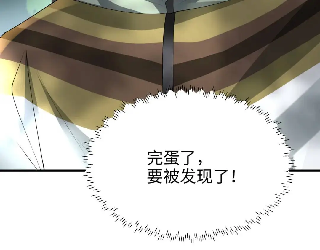 026 超强大脑 第70页