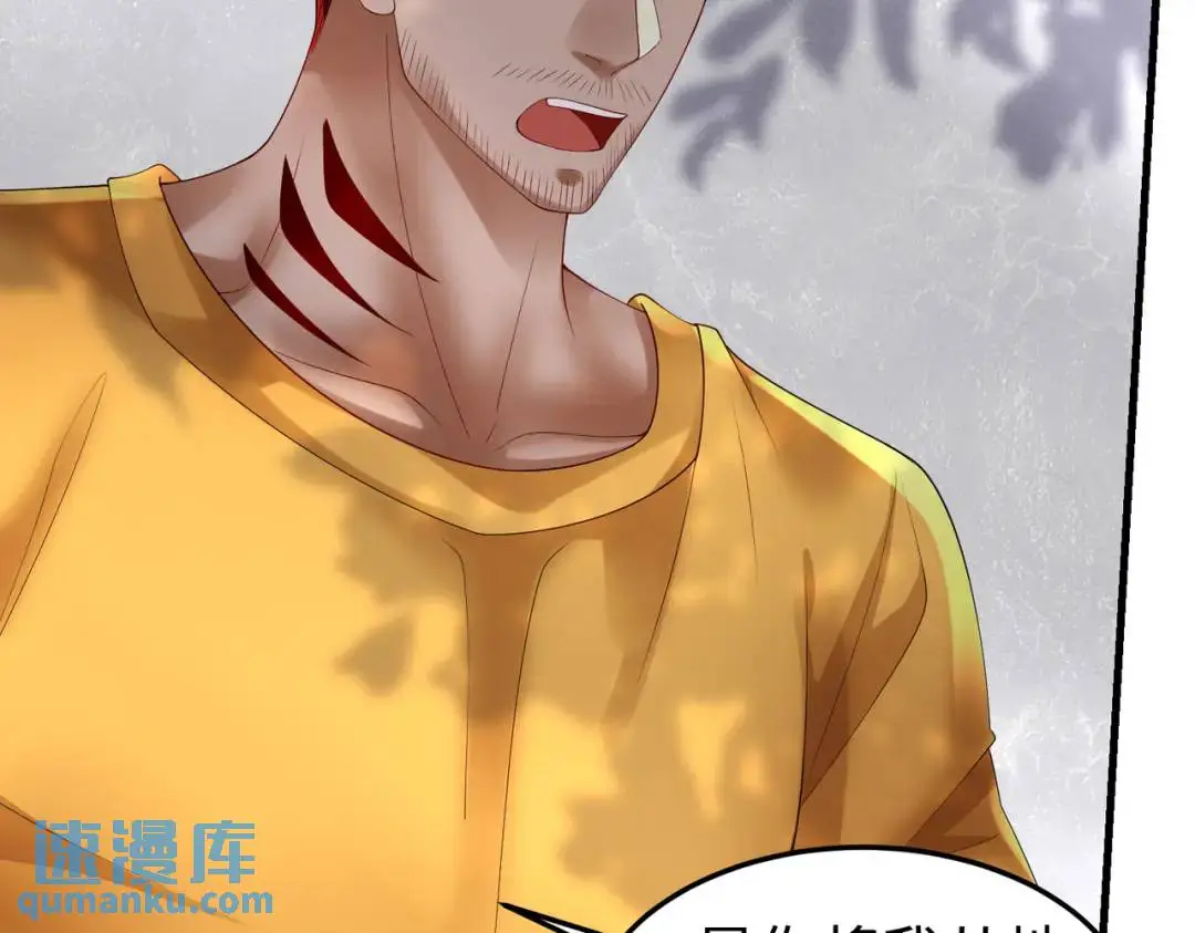 026 超强大脑 第73页