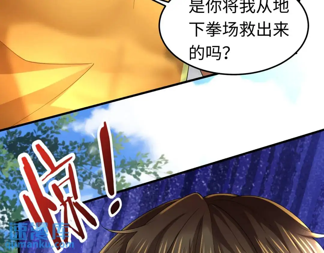 026 超强大脑 第74页