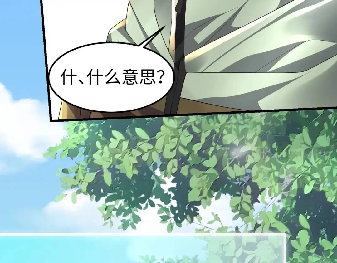 026 超强大脑 第76页