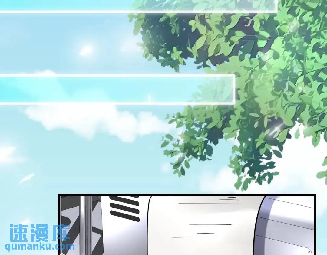 026 超强大脑 第77页