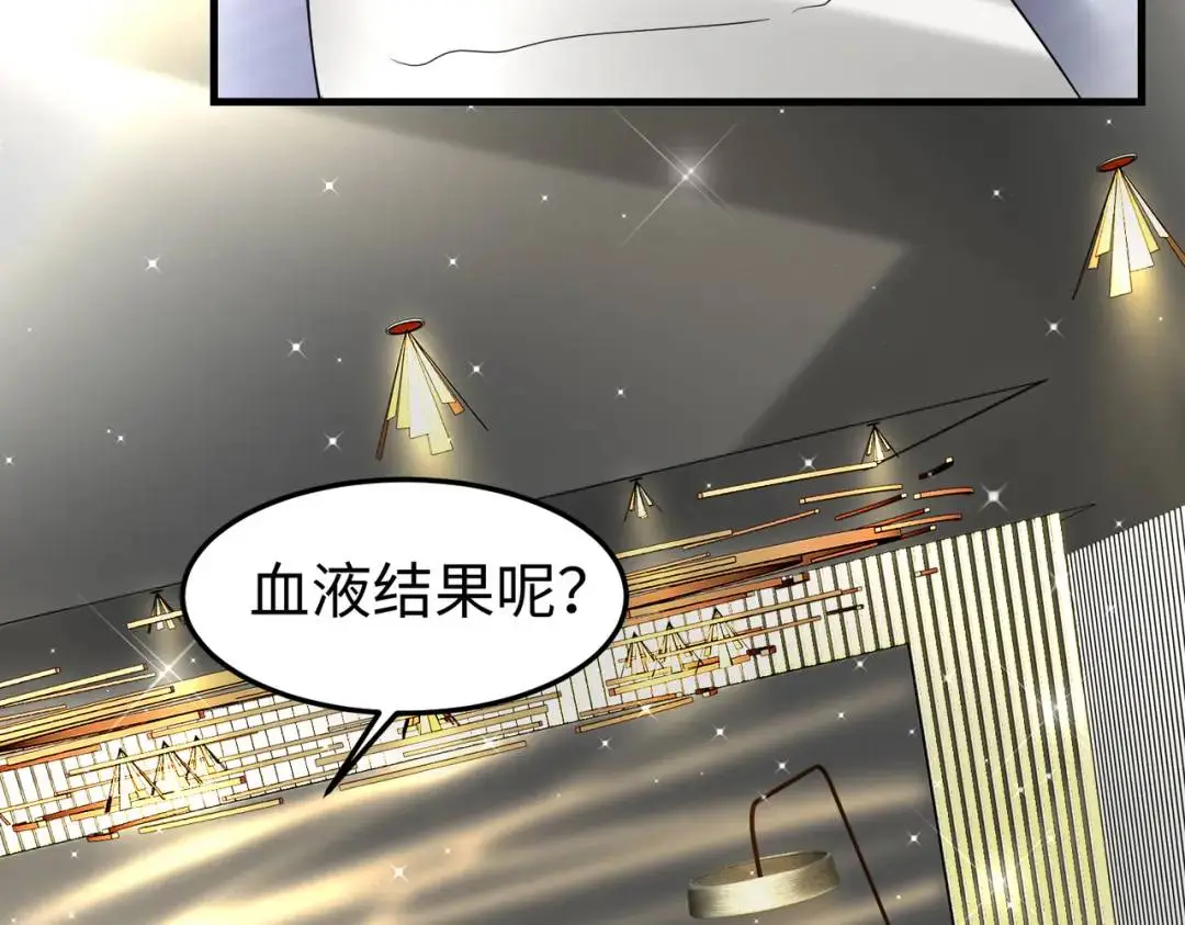026 超强大脑 第79页