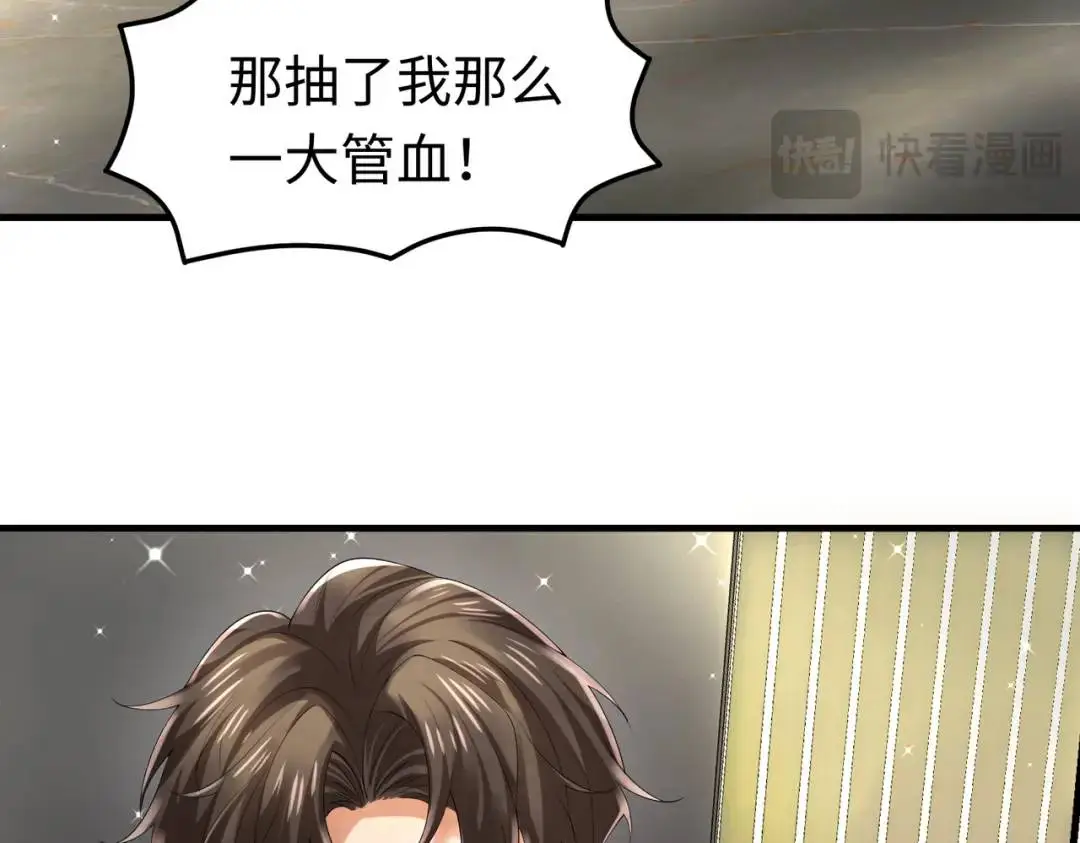 026 超强大脑 第81页
