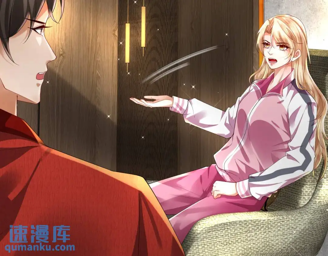 026 超强大脑 第87页