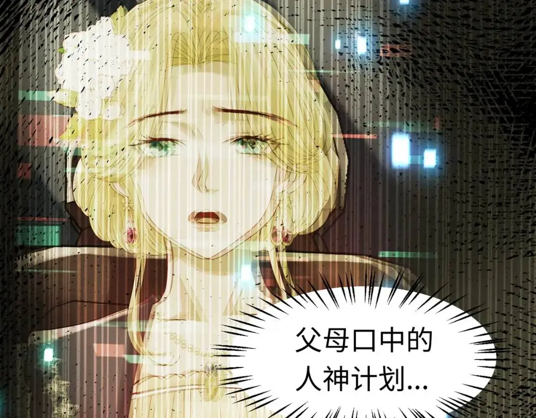 026 超强大脑 第92页