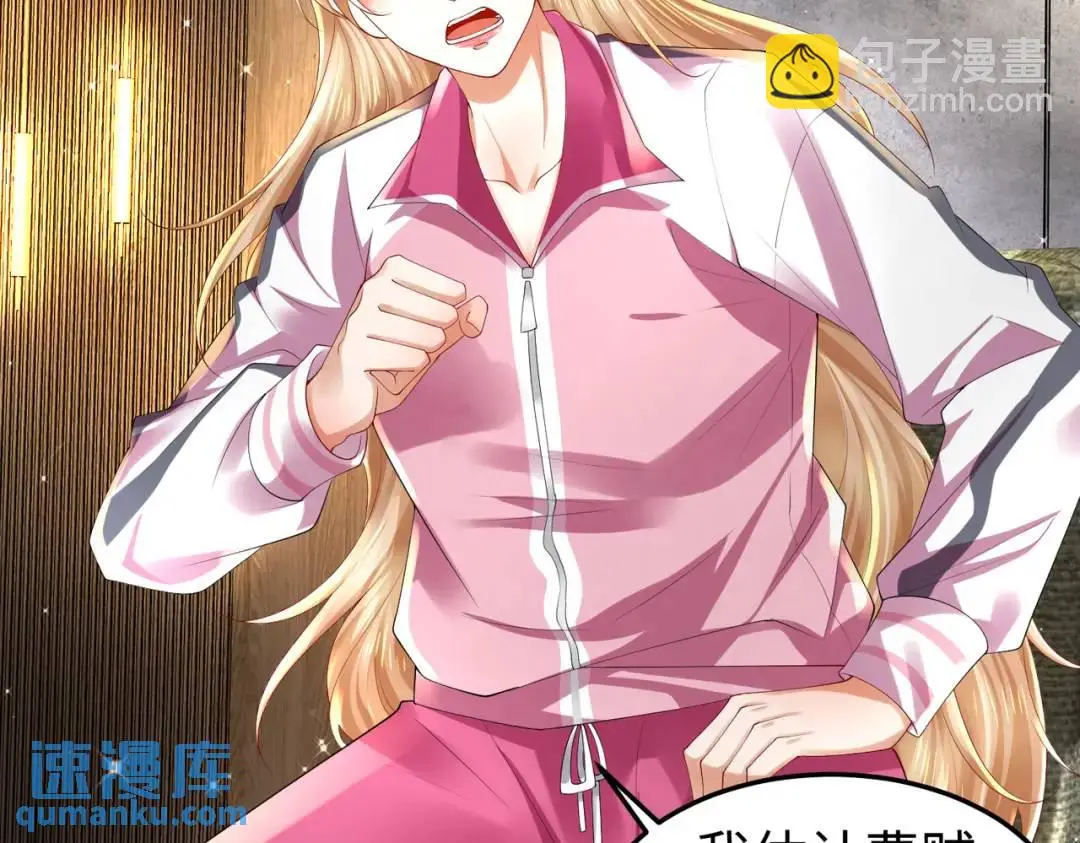 026 超强大脑 第95页