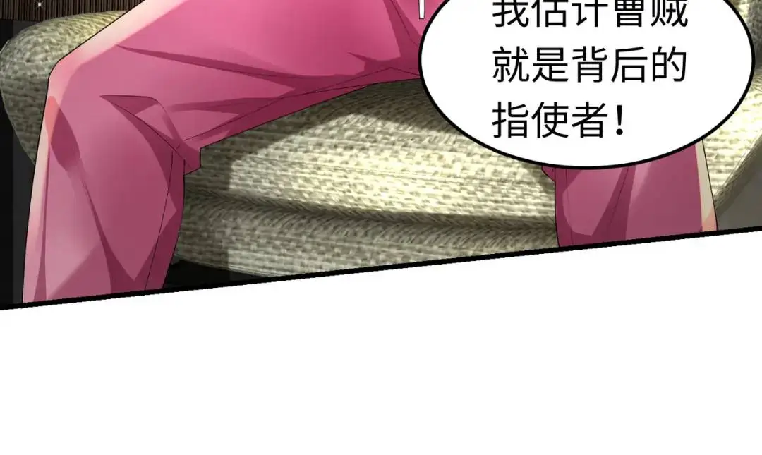 026 超强大脑 第96页