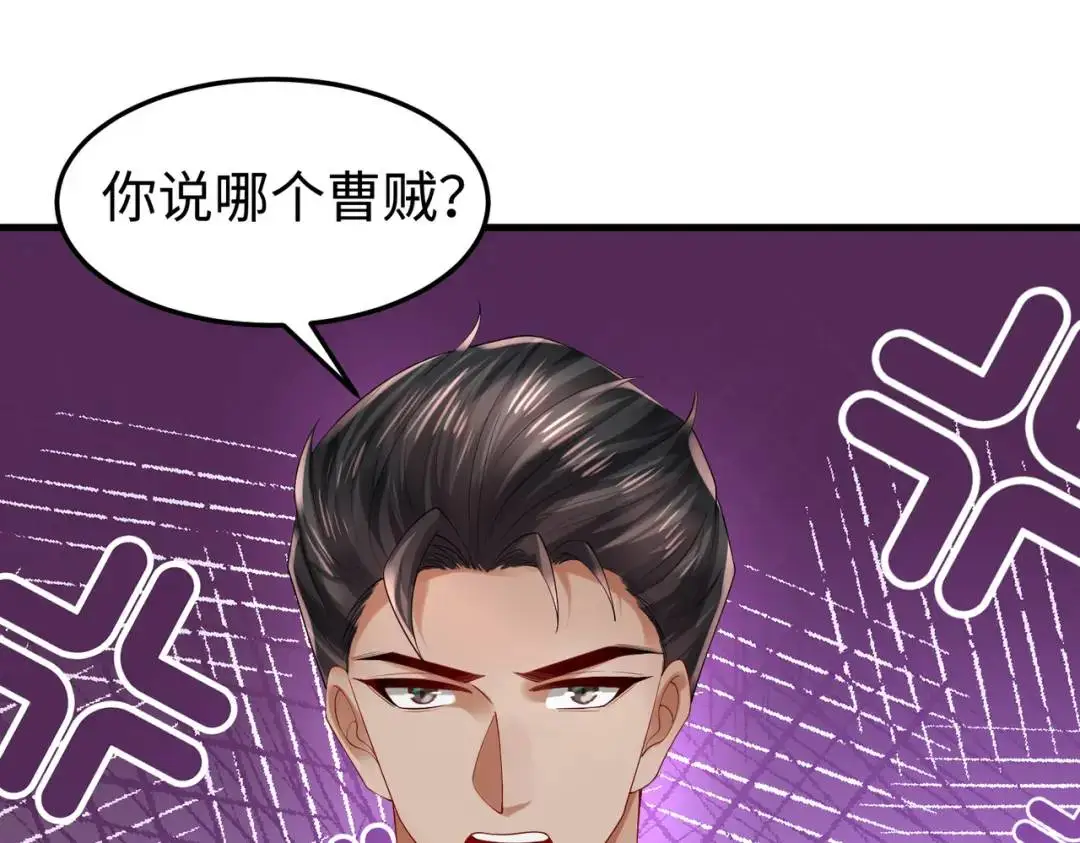 026 超强大脑 第97页