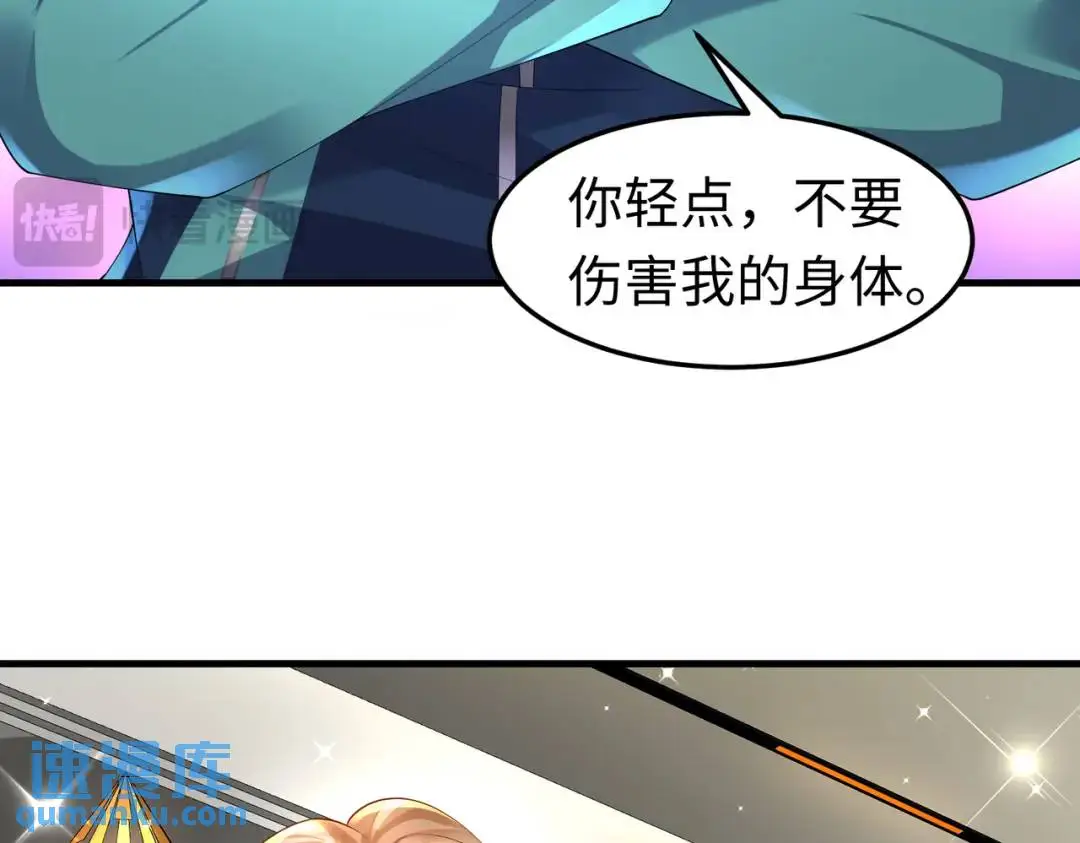 026 超强大脑 第99页