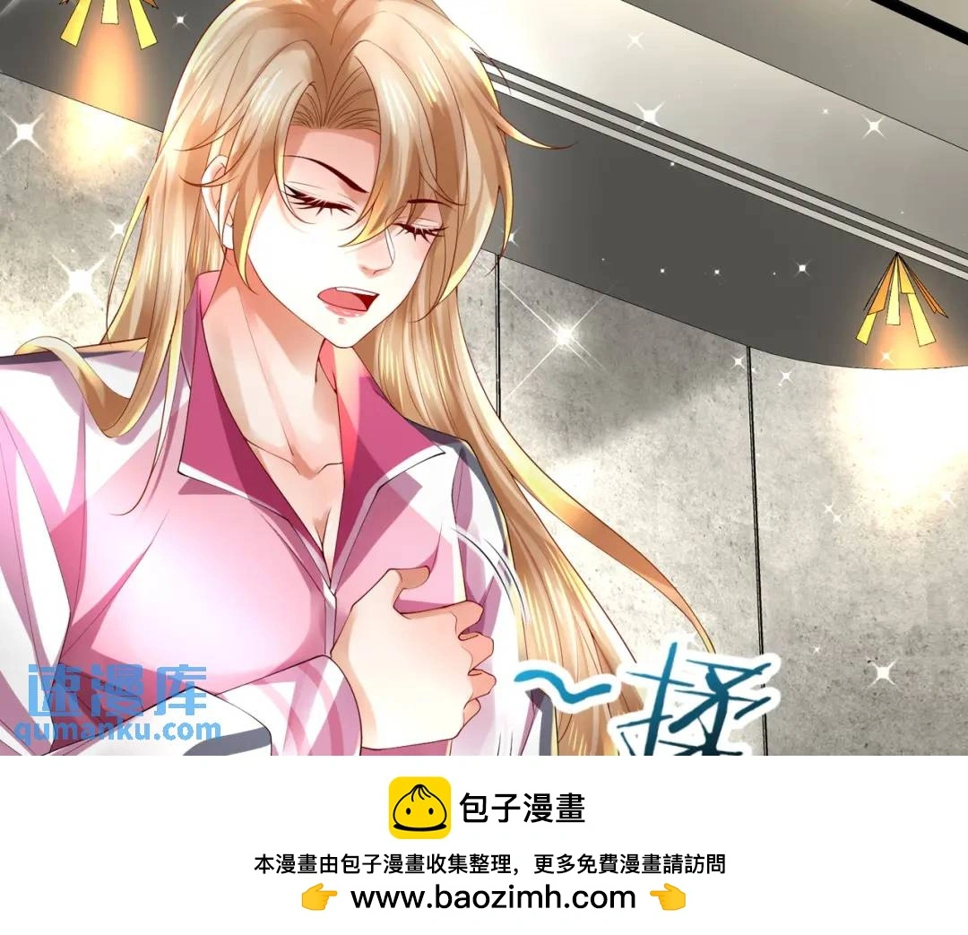 026 超强大脑 第100页