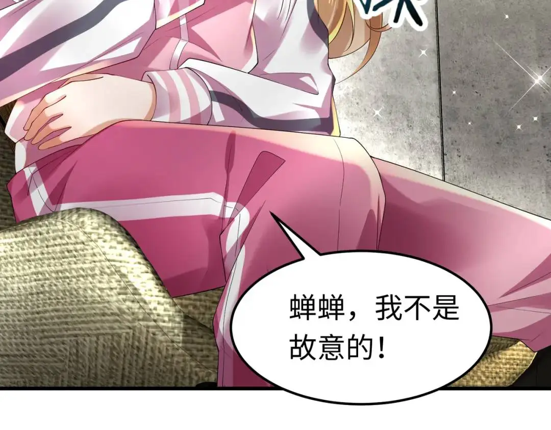 026 超强大脑 第101页