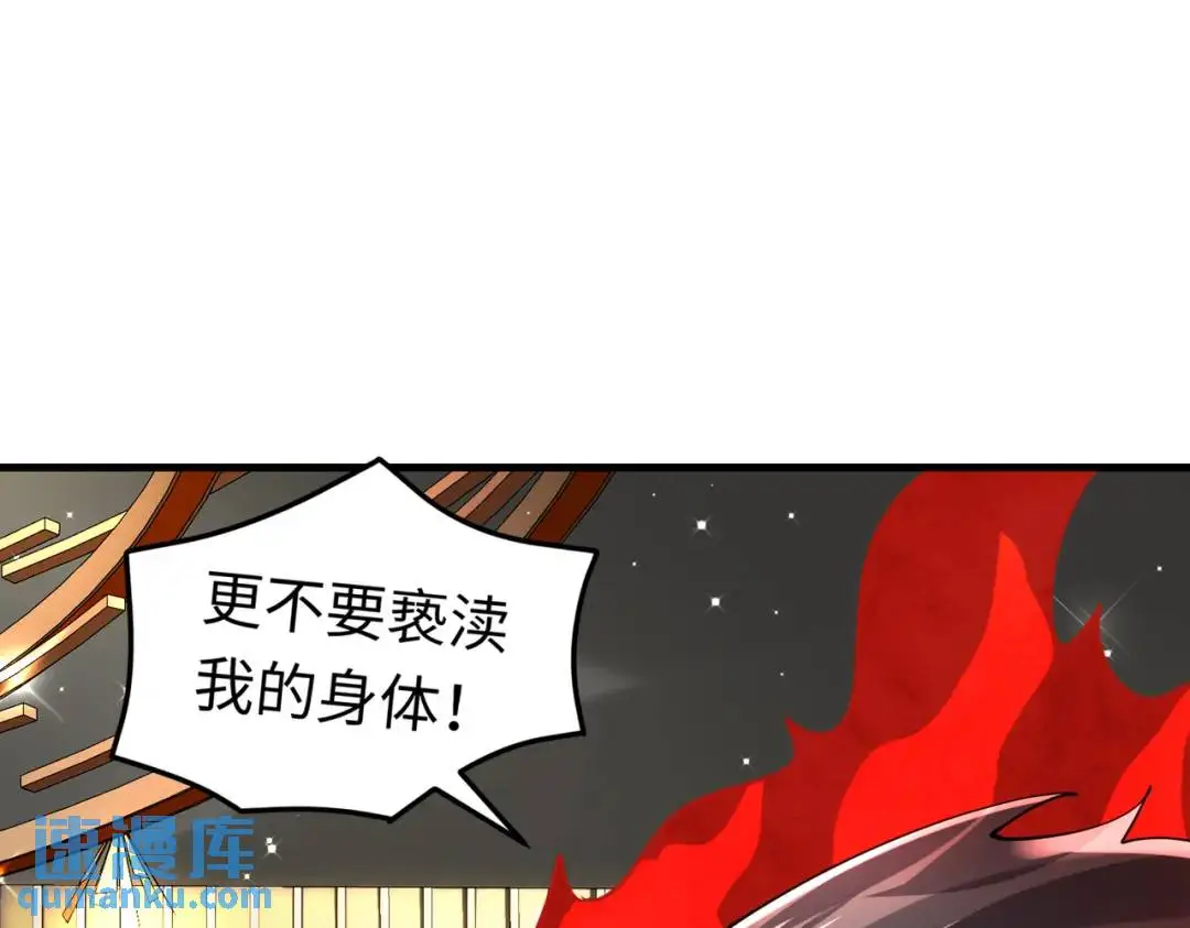 026 超强大脑 第102页