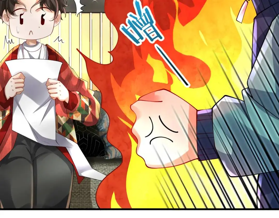 026 超强大脑 第104页