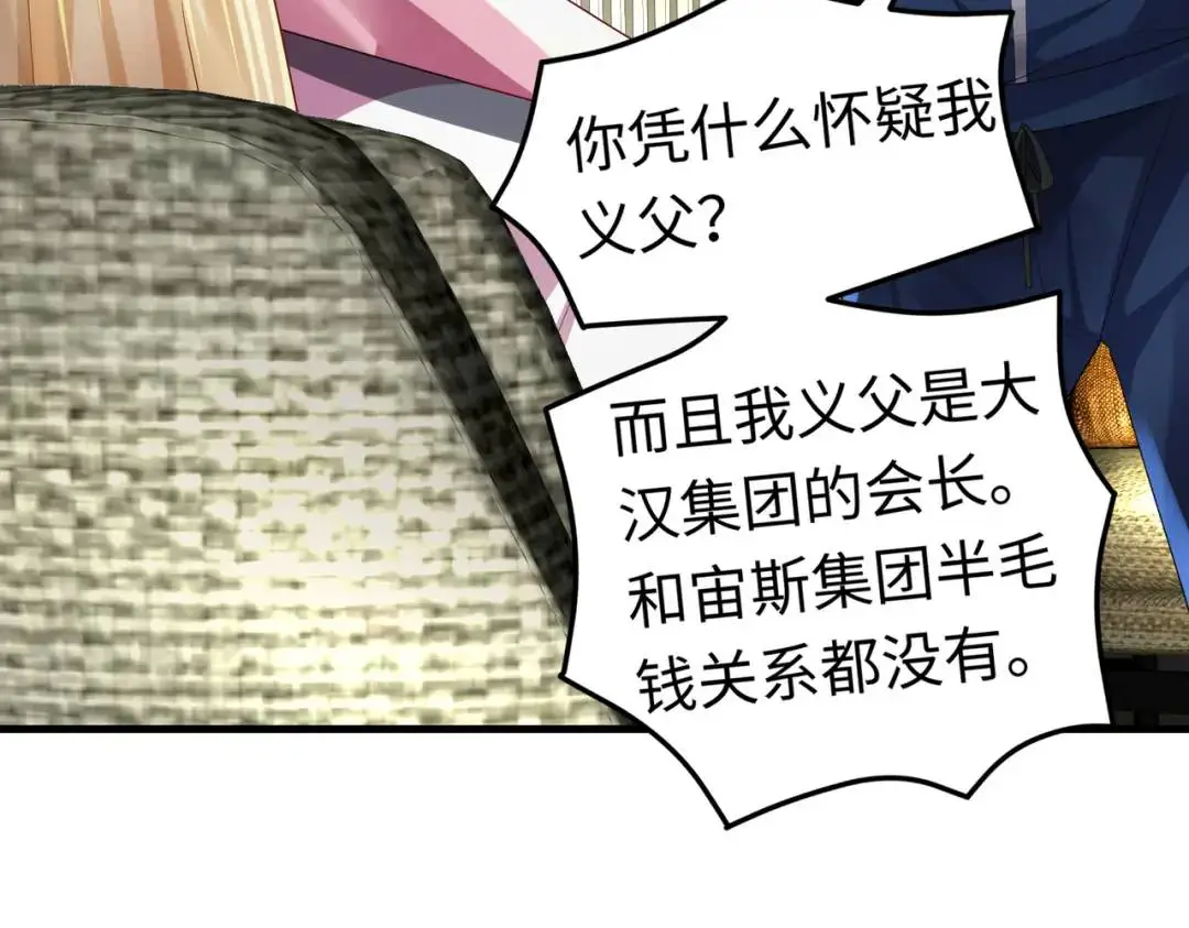 026 超强大脑 第107页