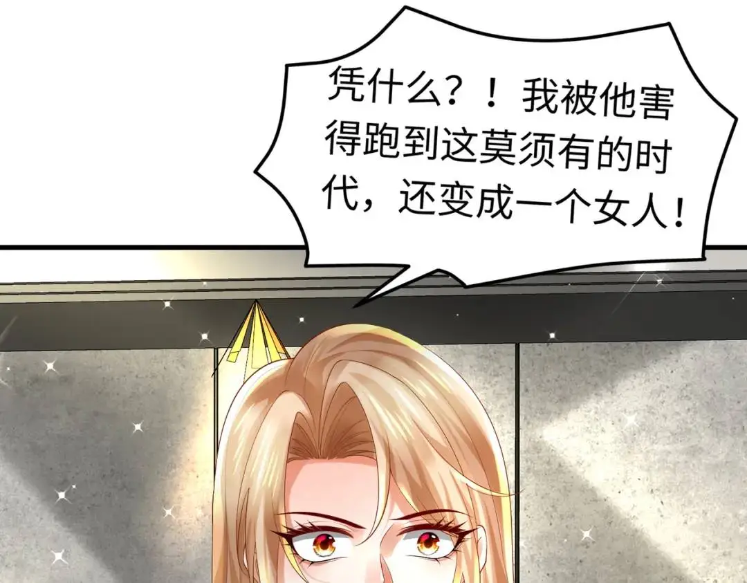 026 超强大脑 第108页