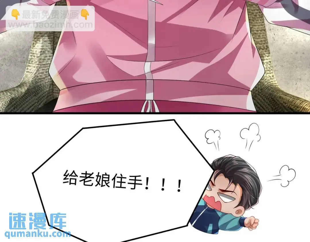 026 超强大脑 第110页